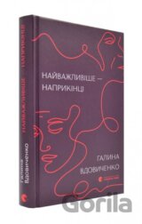 Naivazhlyvishe — naprykintsi