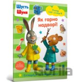 Shust i Shunia. Yak harno nadvori! Stikerbuk