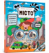 Vchora ta sohodni. Misto
