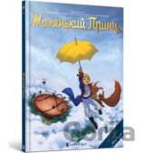 Malenkyi prynts. Planeta vitriv