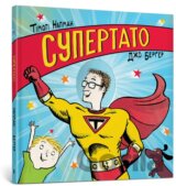 Supertato