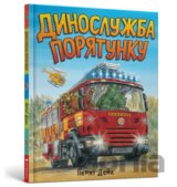 Dynosluzhba poriatunku