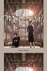 maboroshi (novel)