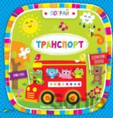 Transport