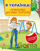 Ya ukrainka! Rozmalovka dlia iunykh patriotok