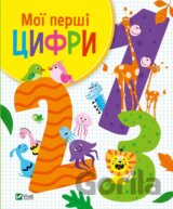 Moi pershi tsyfry