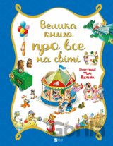 Velyka knyha pro vse na sviti