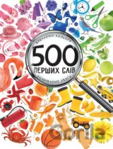 500 pershykh sliv