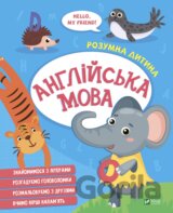 Anhliiska mova