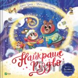 Naikrashche Rizdvo