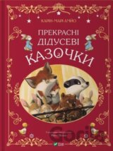 Prekrasni didusevi kazochky