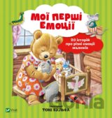 Moi pershi emotsii