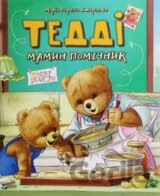 Teddi Mamyn pomichnyk