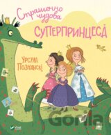 Strashenno chudova superpryntsesa