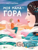 Moia mama — hora