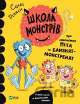 Shkola monstriv.Pro dovhonizhku Pita ta blyzniat-monstreniat