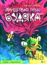 Mandrivka pana Budiaka