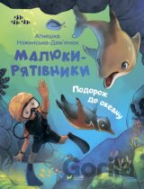 Maliuky-riativnyky. Podorozh do okeanu