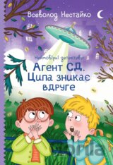 Neimovirni detektyvy. Ahent SD. Tsypa znykaie vdruhe