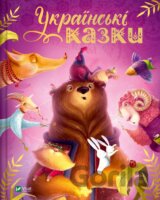 Ukrainski kazky
