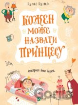 Kozhen mozhe nazvaty pryntsesu