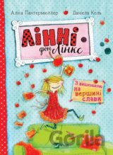 Linni fon Links Z vyshenkoiu na vershyni slavy
