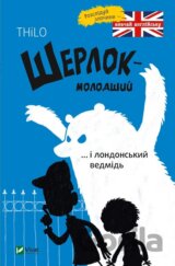Sherlok molodshyi i londonskyi vedmid