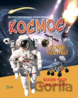 Kosmos