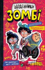 Shchodennyky zombi. Korovy apokalipsysu