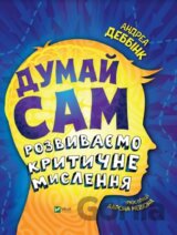 Dumai sam: rozvyvaiemo krytychne myslennia