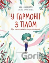 U harmonii z tilom. Pro menstruatsiiu ta doroslishannia
