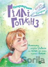 Neperevershena Hilli Hopkinz