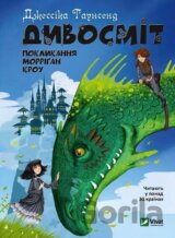 Dyvosmit Poklykannia Morrigan Krou