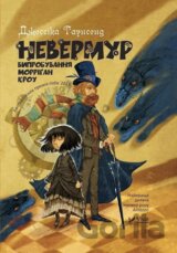 Nevermur Vyprobuvannia Morrihan Krou