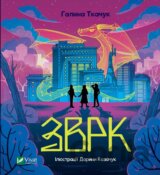 Zvrk