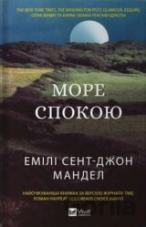 More Spokoiu