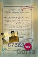 Sprava Vasylia Stusa