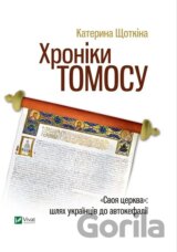 Khroniky Tomosu