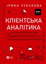 Kliientska analityka