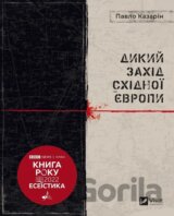 Dykyi Zakhid Skhidnoi Yevropy