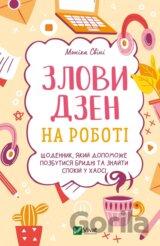Zlovy dzen na roboti