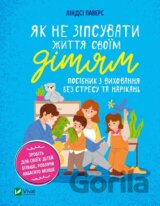 Yak ne zipsuvaty zhyttia svoim ditiam