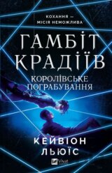 Hambit kradiiv