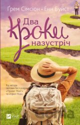 Dva kroky nazustrich