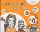 Dyvo-prystroi dlia shchoino-mam