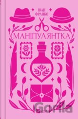 Manipuliantka