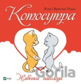 Kotosutra