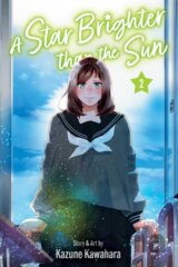 Star Brighter than the Sun 2
