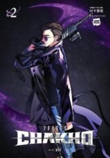 7FATES: CHAKHO, Vol. 2 (comic)