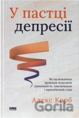 U pasttsi depresii. Yak malenkymy krokamy podolaty tryvozhnist, khvyliuvannia i pryhnichenyi stan (onovl.